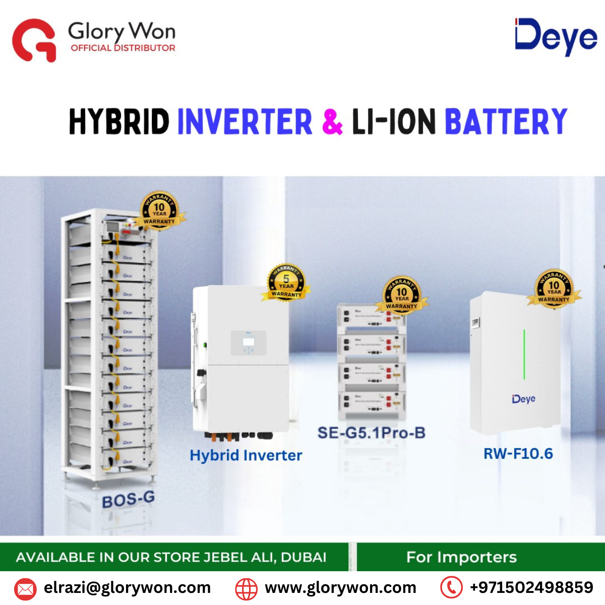 بطاريات الطاقة الشمسية